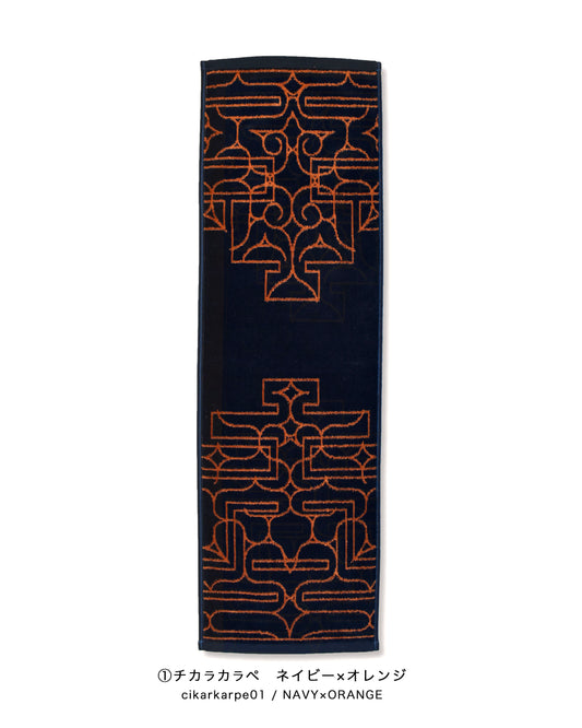 アイヌ文様の今治フェイスタオル 4color