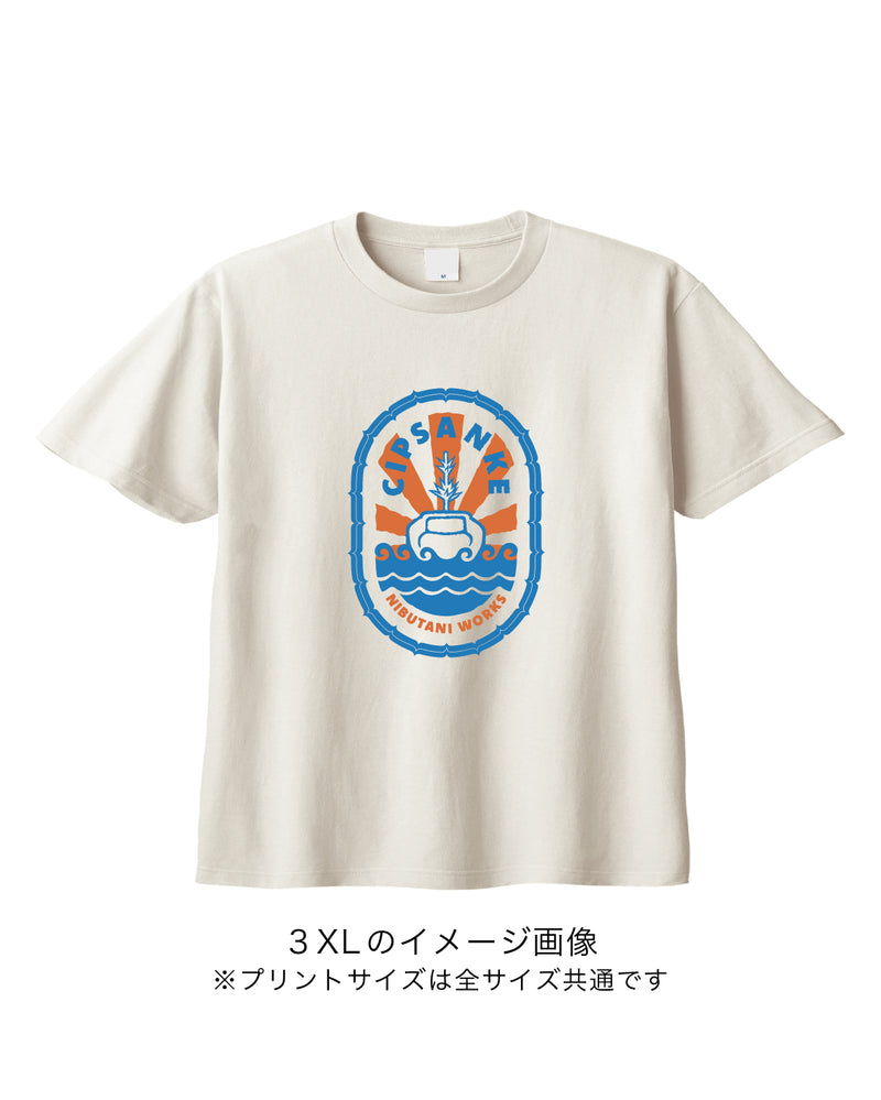 【予約商品：8月22〜23日お渡し】コットンTシャツ cipsanke2026（7月23日予約締切）