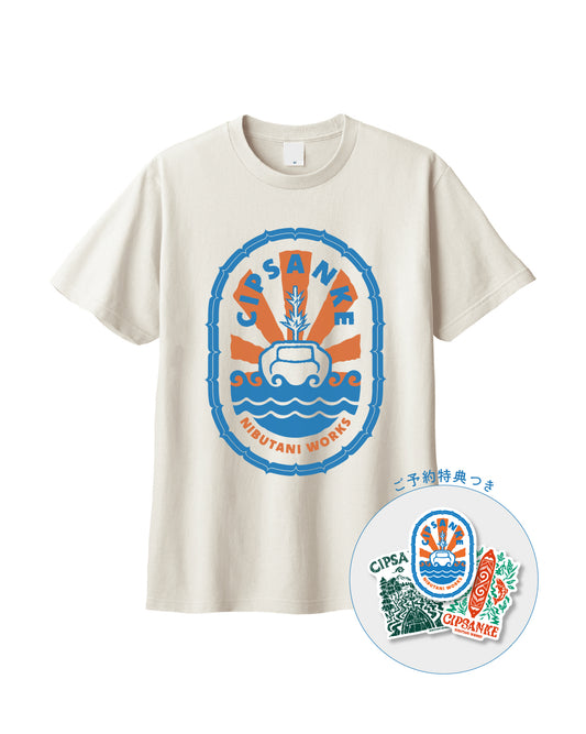 【予約商品：8月22〜23日お渡し】コットンTシャツ cipsanke2026（7月23日予約締切）
