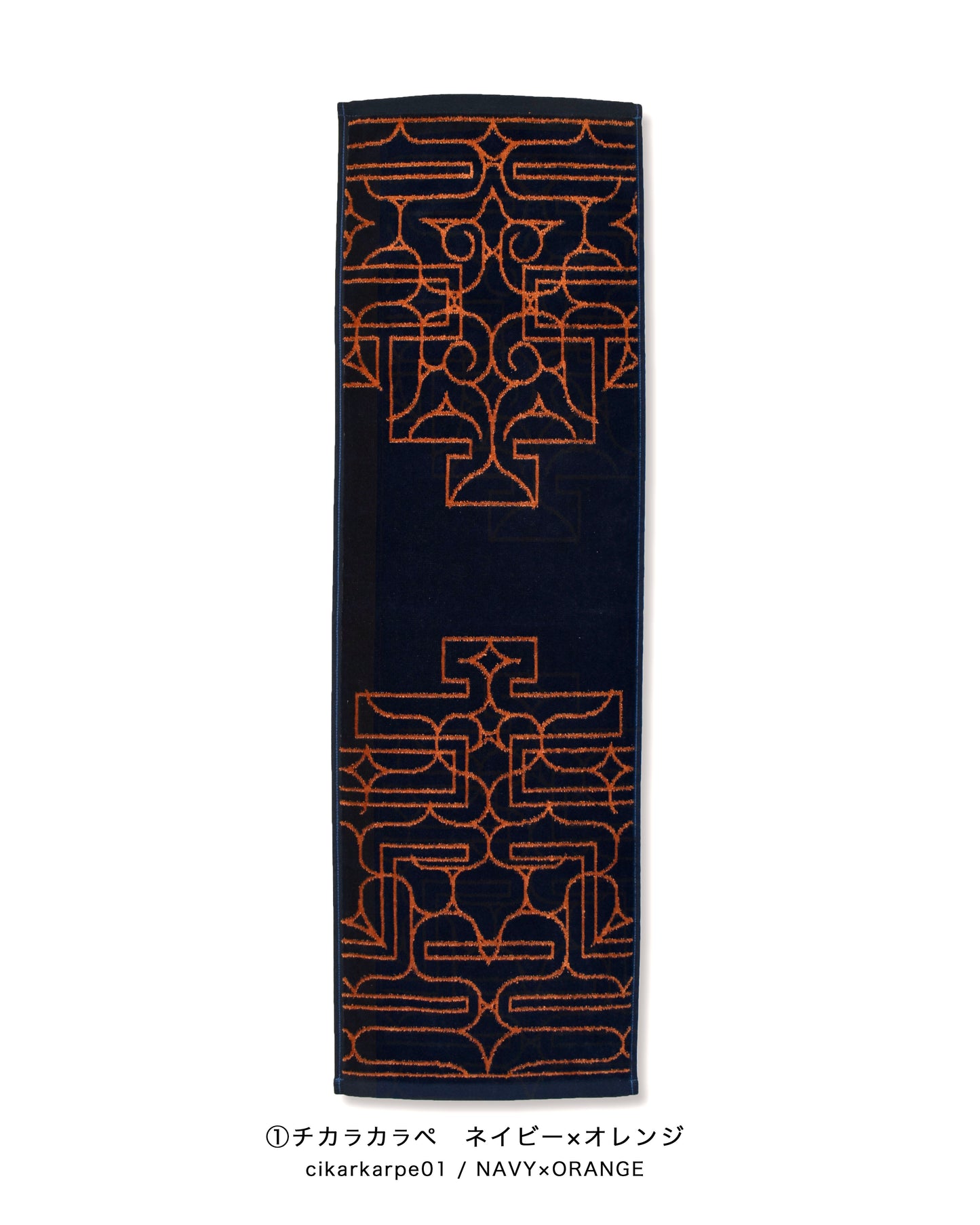 アイヌ文様の今治フェイスタオル　4color