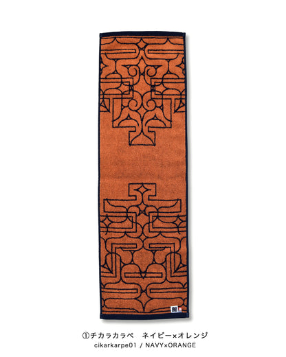 アイヌ文様の今治フェイスタオル　4color