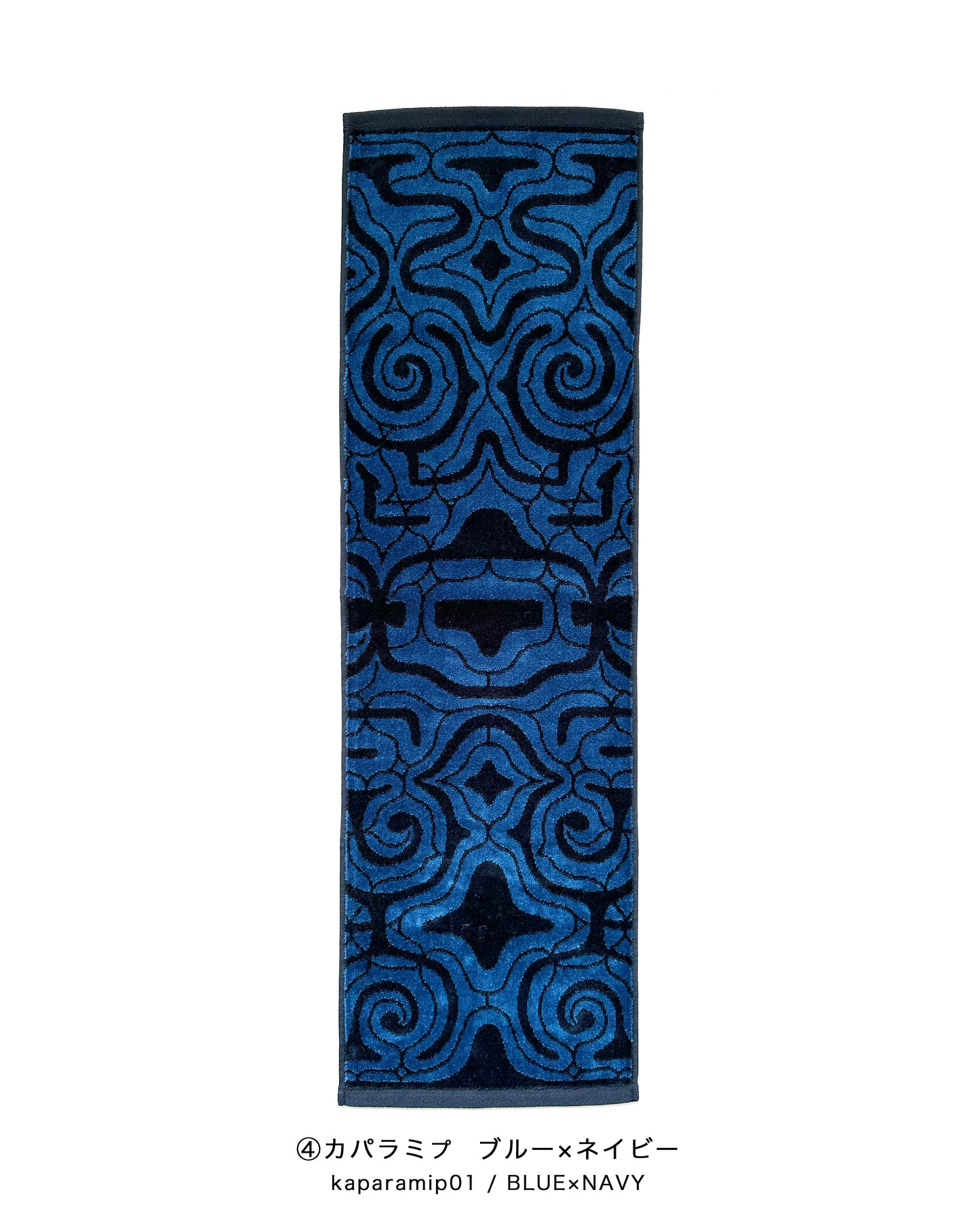 アイヌ文様の今治フェイスタオル　4color