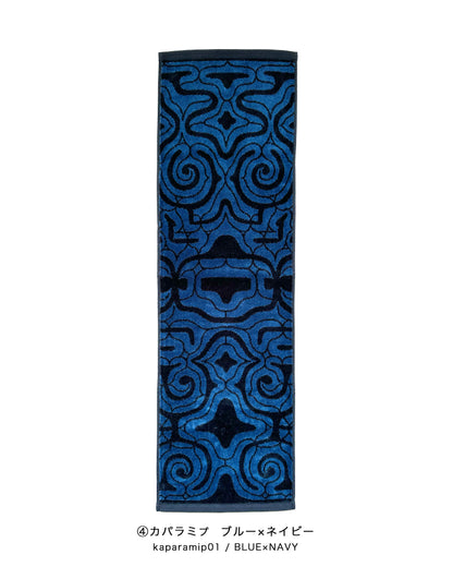 アイヌ文様の今治フェイスタオル　4color