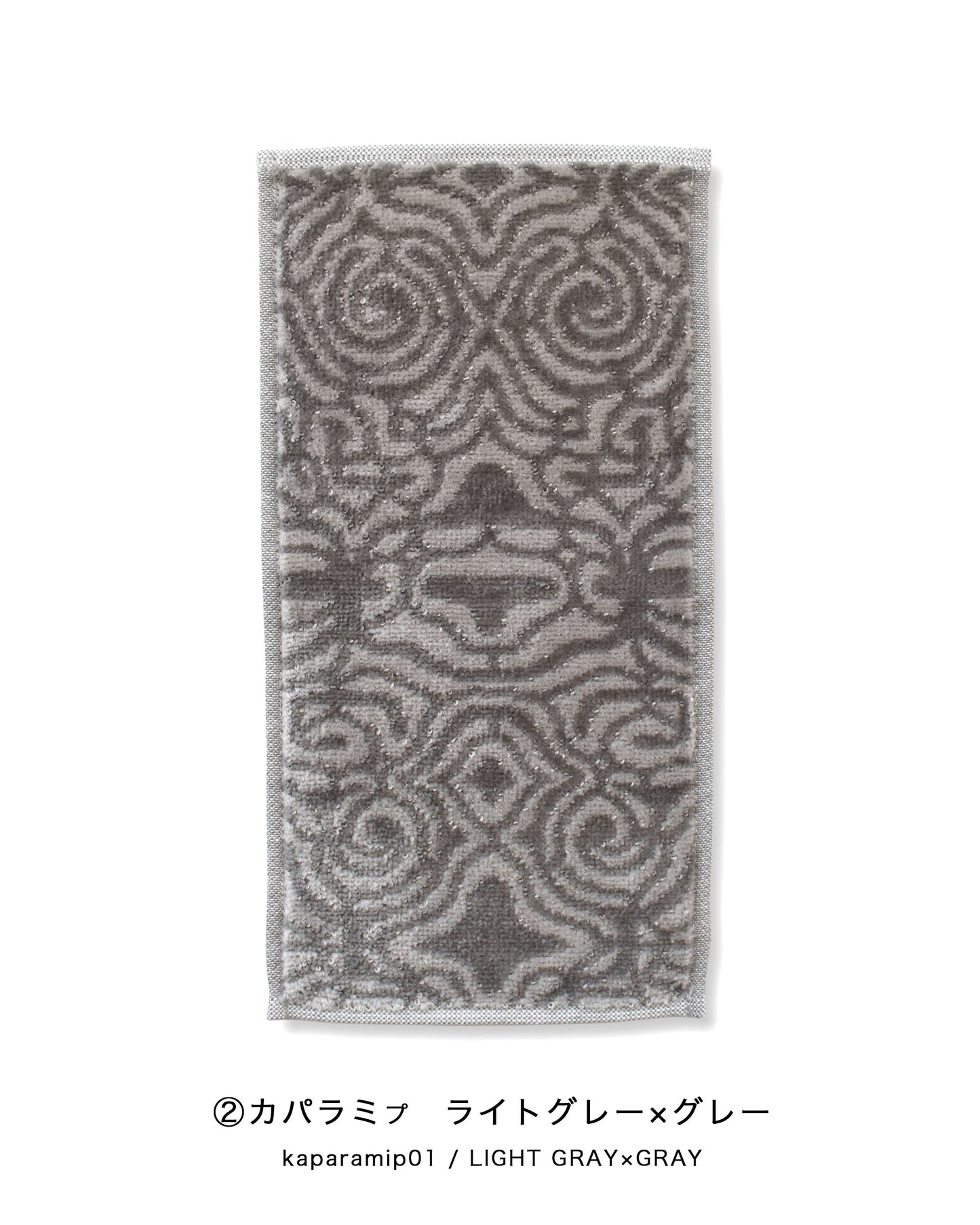 アイヌ文様の今治タオルハンカチ　4color