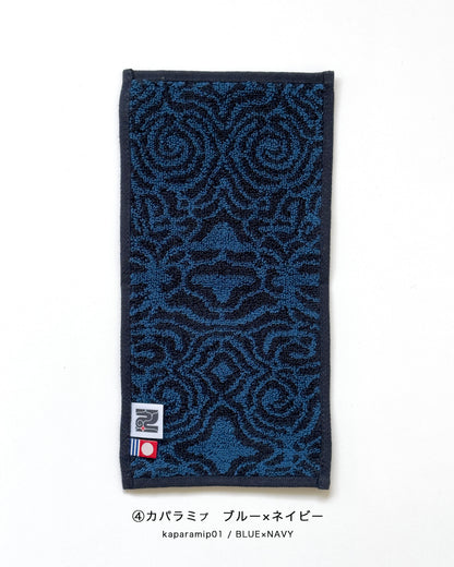 アイヌ文様の今治タオルハンカチ　4color