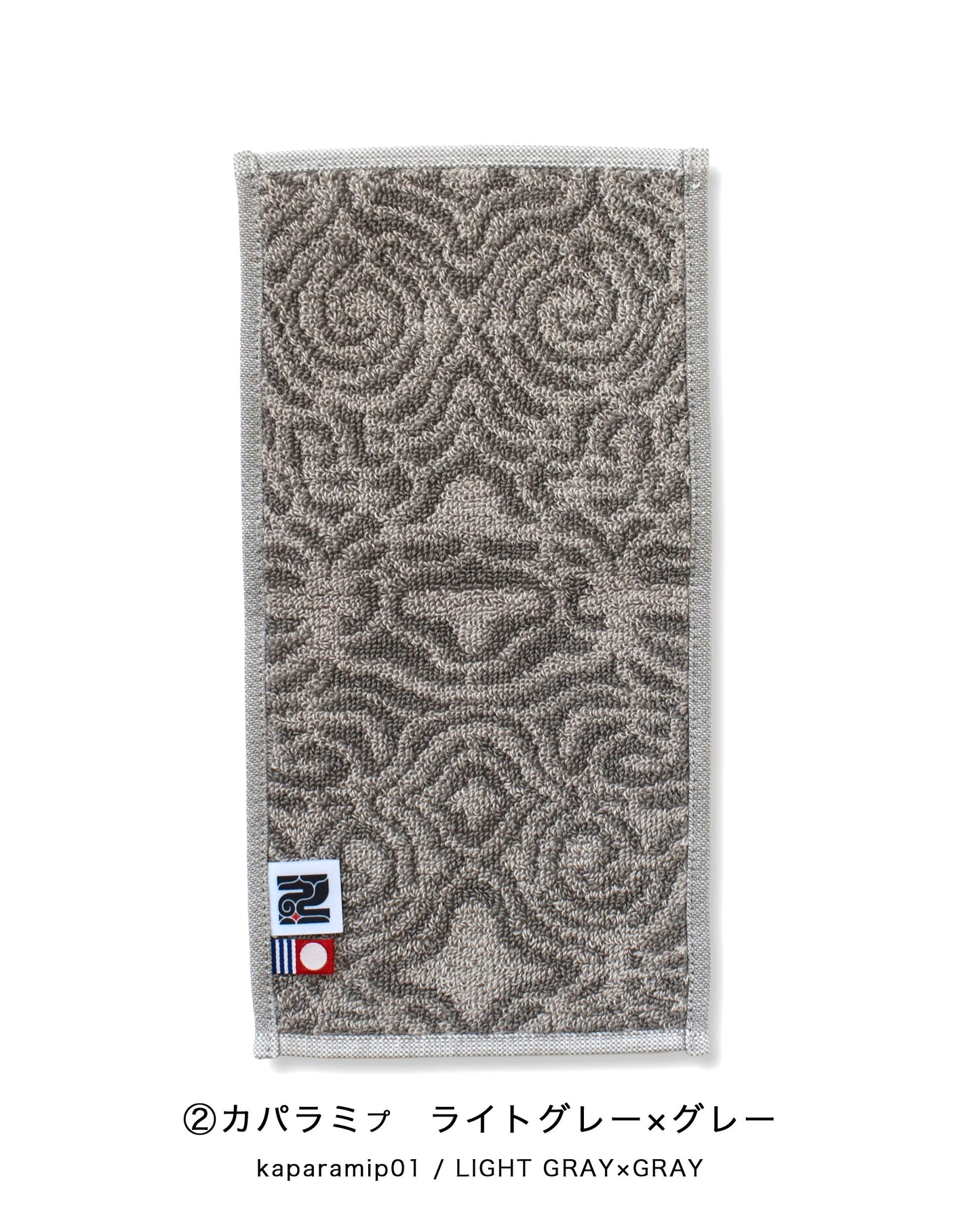 アイヌ文様の今治タオルハンカチ　4color