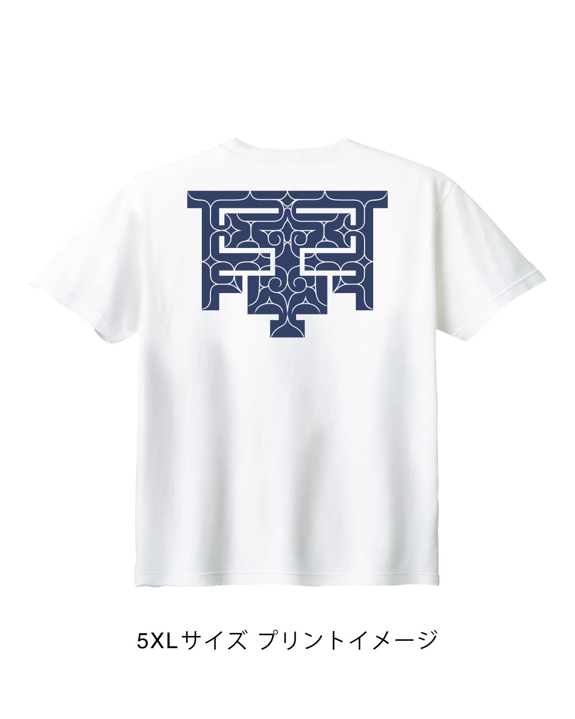【予約商品】【特注チカラカラペTシャツ】【2026年5月末お届け】4月15日受付締切