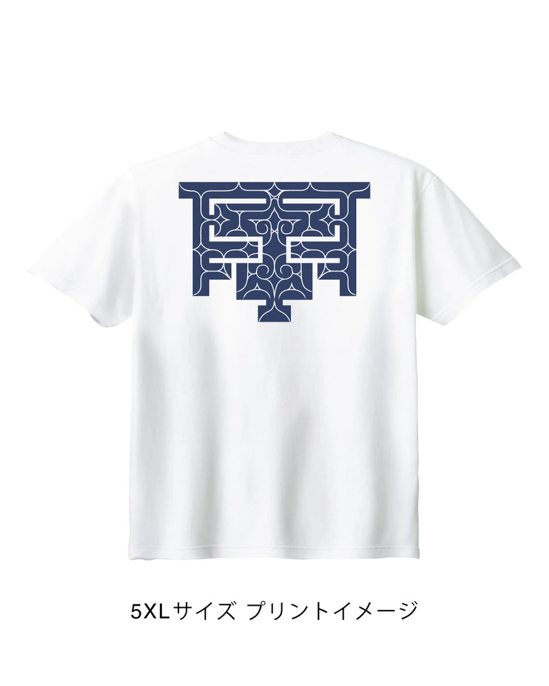 【予約商品】【特注チカラカラペTシャツ】【2026年5月末お届け】4月15日受付締切