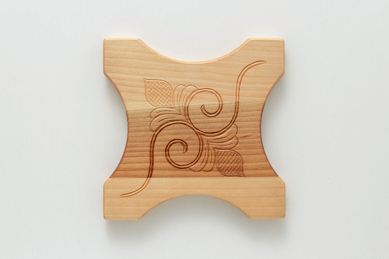 アイヌ文様の鍋敷き