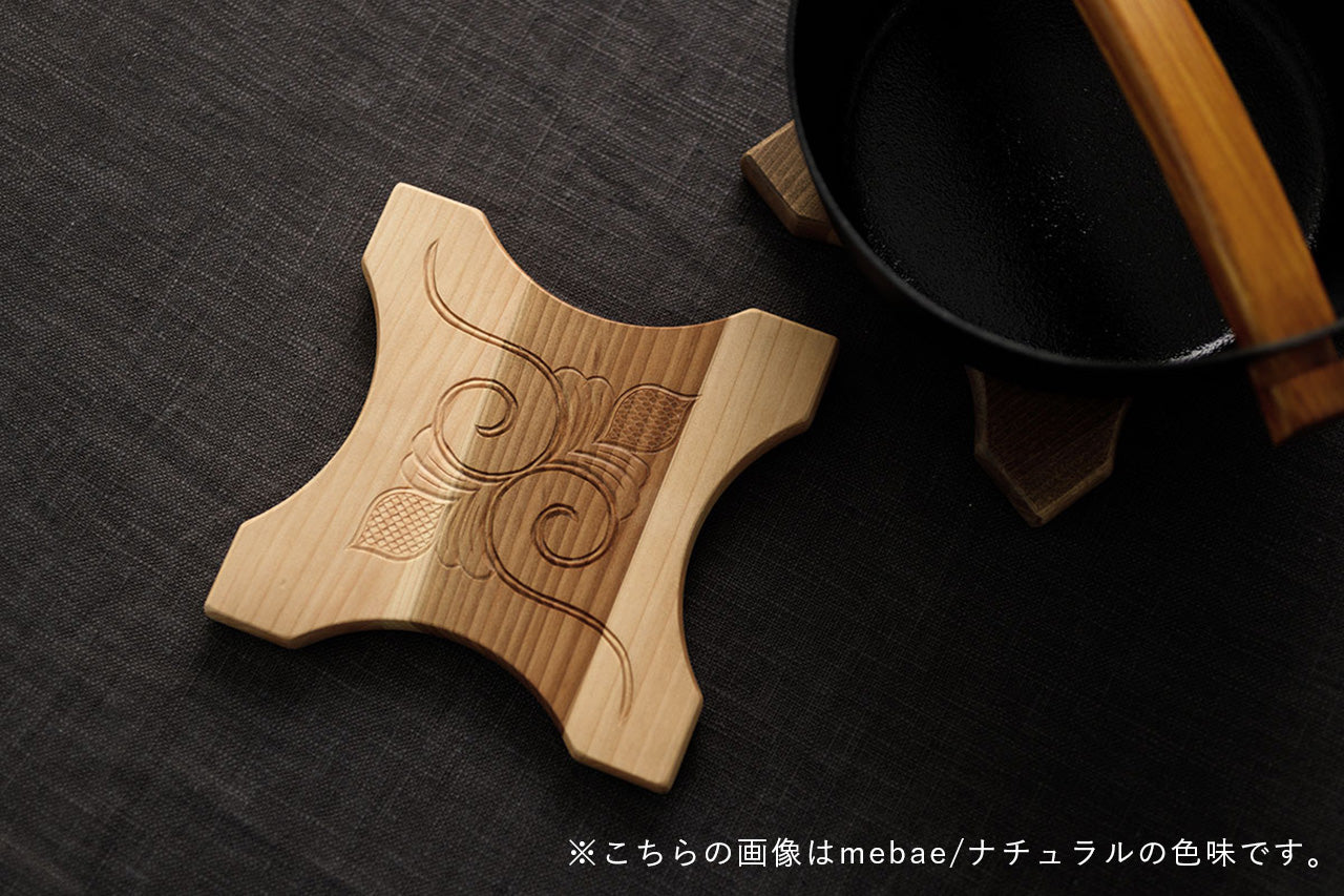 アイヌ文様の鍋敷き