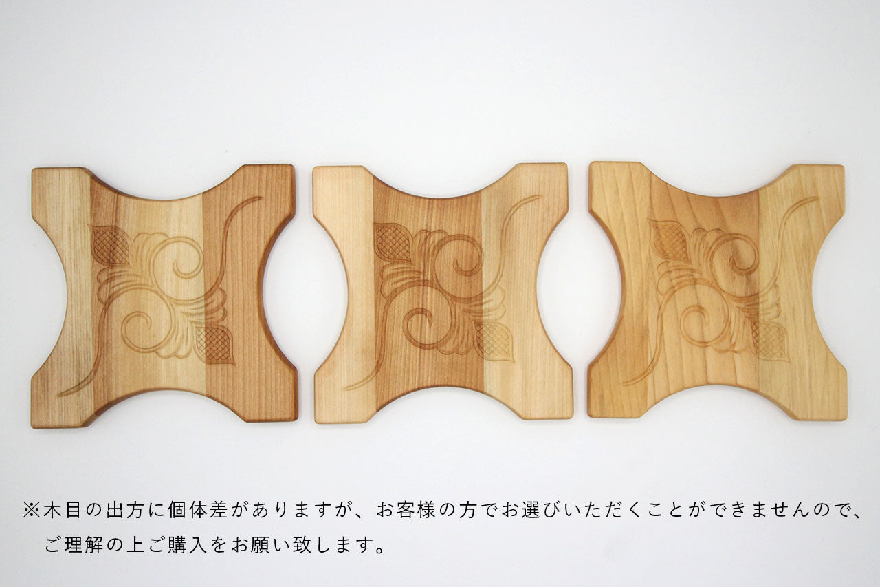 アイヌ文様の鍋敷き