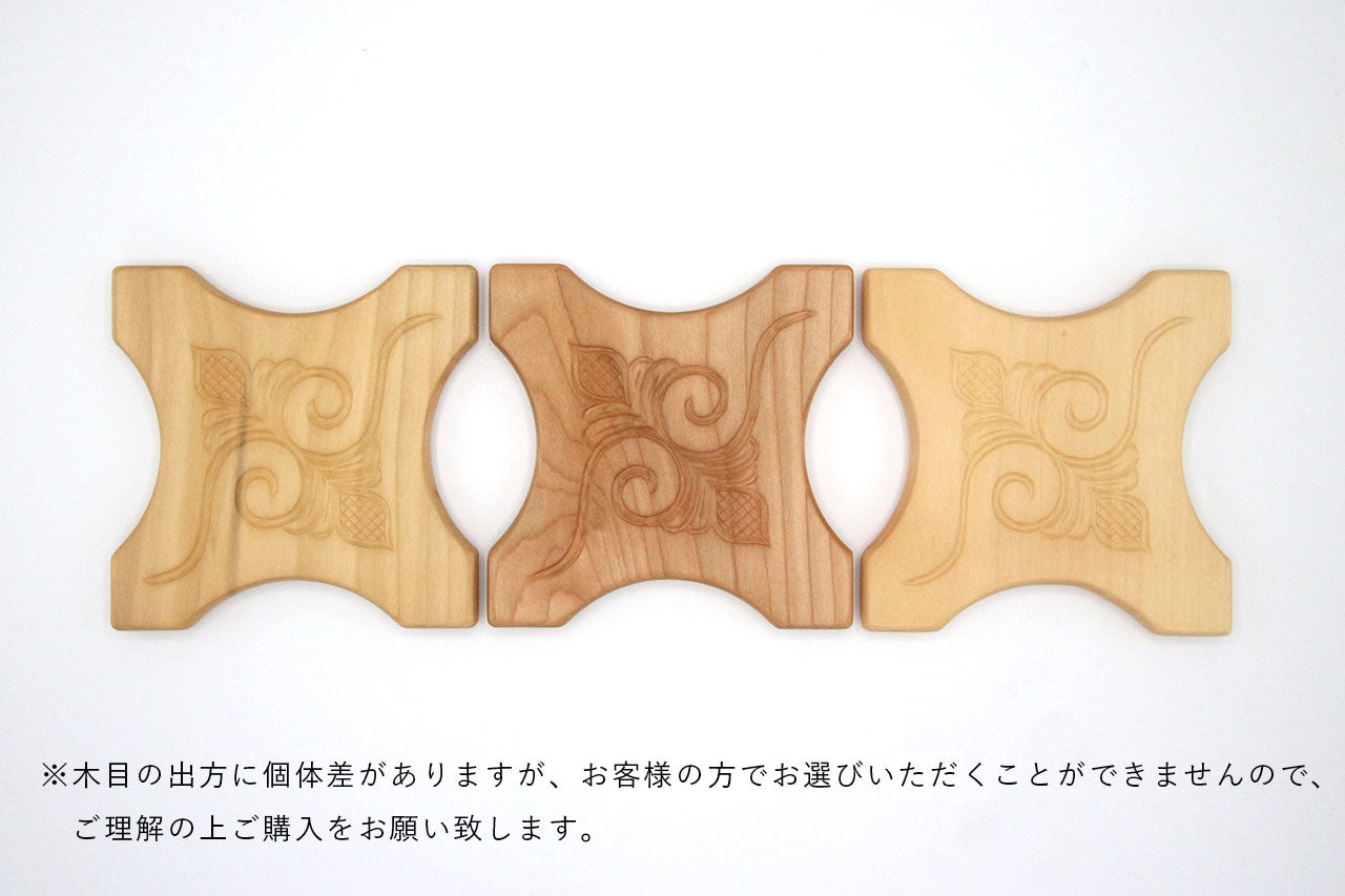 アイヌ文様の鍋敷き