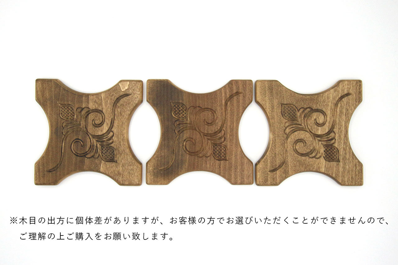 アイヌ文様の鍋敷き