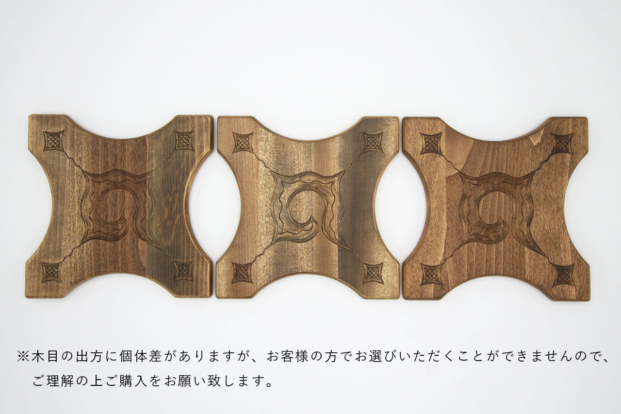 アイヌ文様の鍋敷き