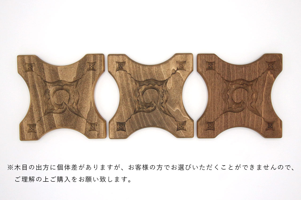 アイヌ文様の鍋敷き