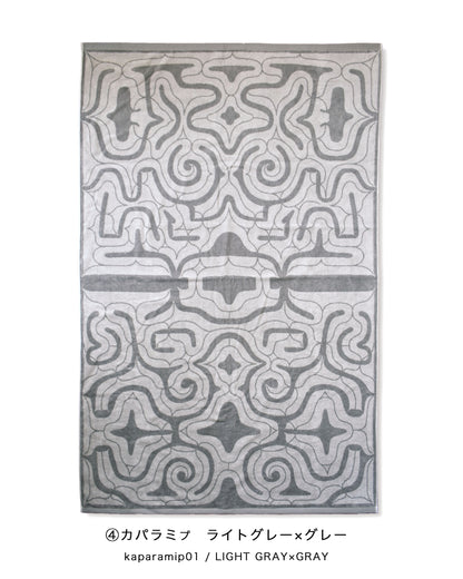 アイヌ文様の今治タオルブランケット　4color