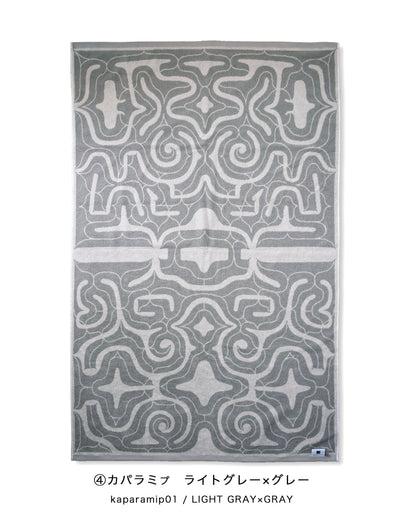 アイヌ文様の今治タオルブランケット　4color