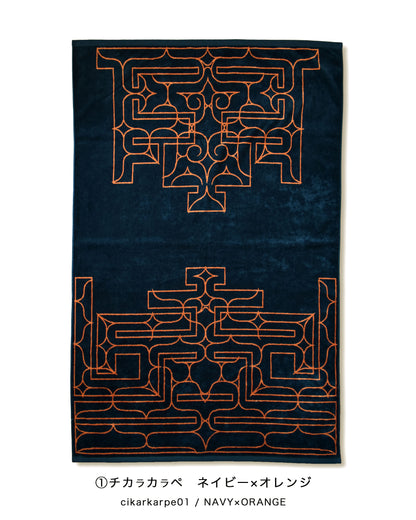 アイヌ文様の今治タオルブランケット　4color