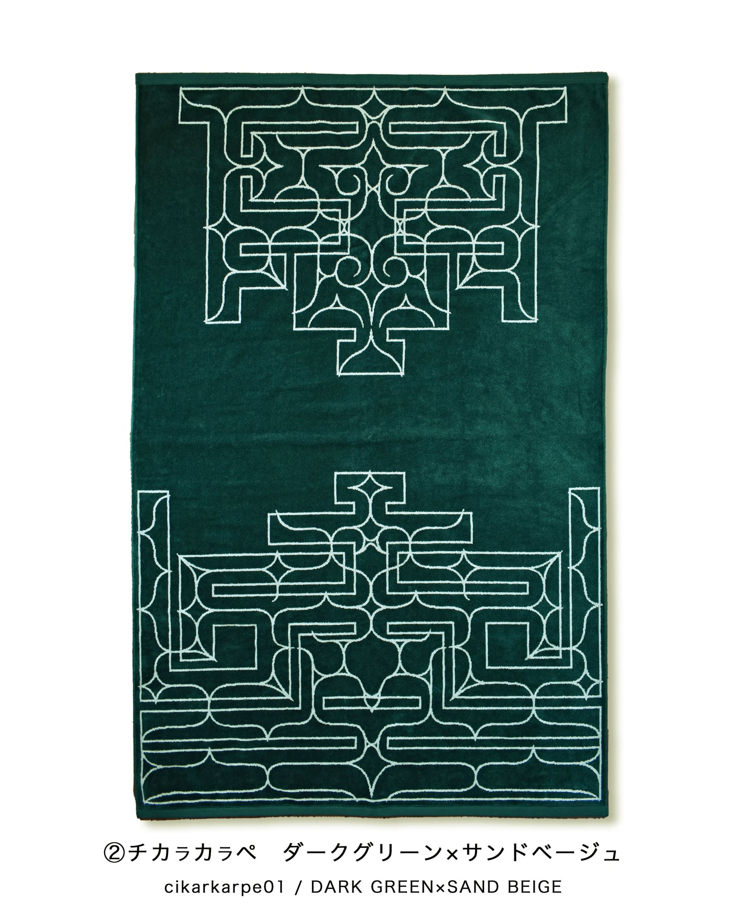 アイヌ文様の今治タオルブランケット　4color