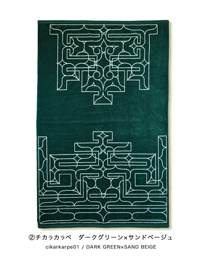 アイヌ文様の今治タオルブランケット　4color