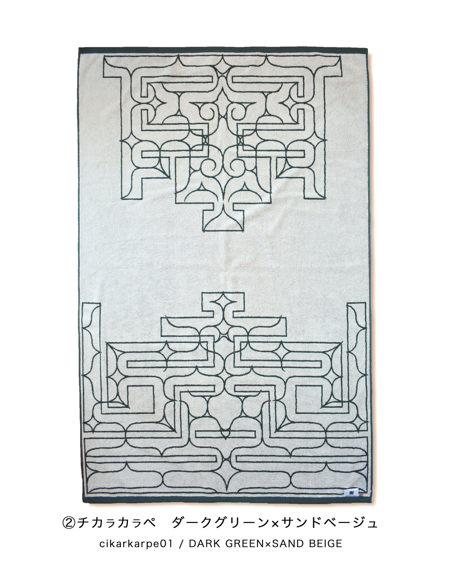 アイヌ文様の今治タオルブランケット　4color